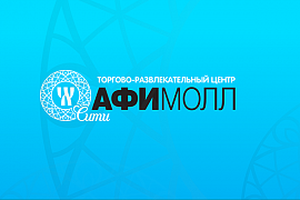 Афимолл