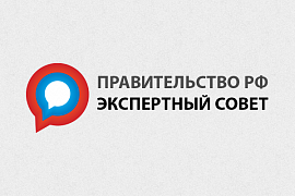 Экспертный совет