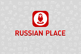 Russian Place